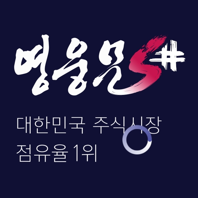 키움증권