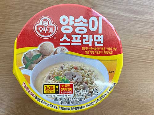 오뚜기 양송이 스프라면 빵 찍어먹자
