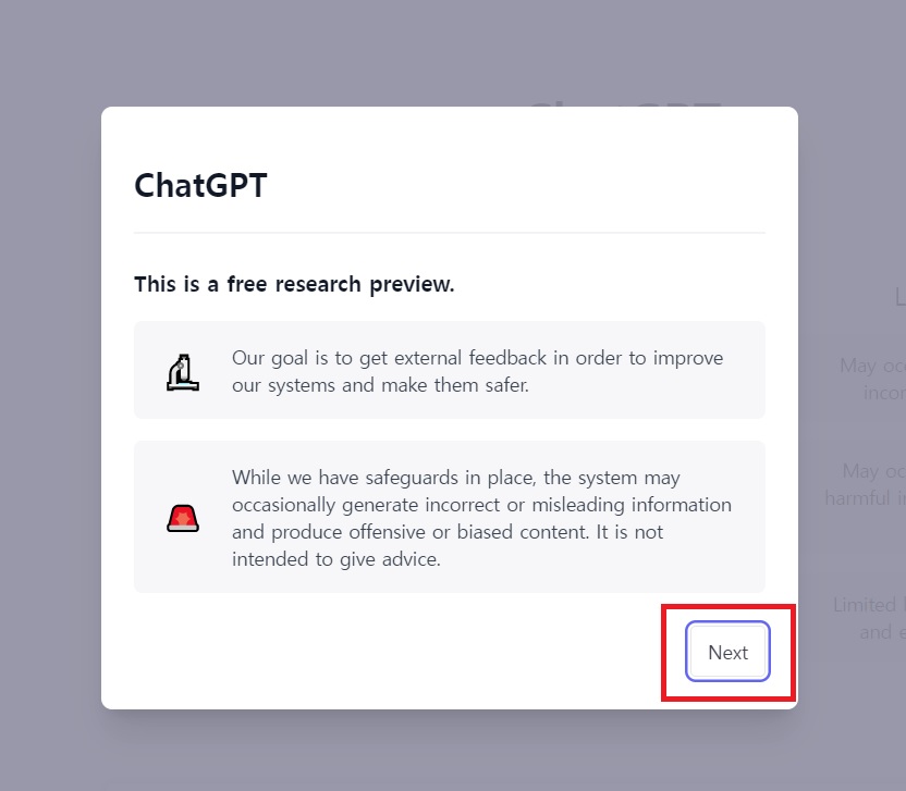 챗GPT&amp;#44; 챗봇&amp;#44; chat gpt&amp;#44; AI&amp;#44; 대화형 인공지능 로봇&amp;#44;무료 챗GPT&amp;#44; 챗 GPT홈페이지&amp;#44; 챗gpt사용법&amp;#44; 검색