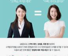 2025년 하반기 키움증권 채용공고