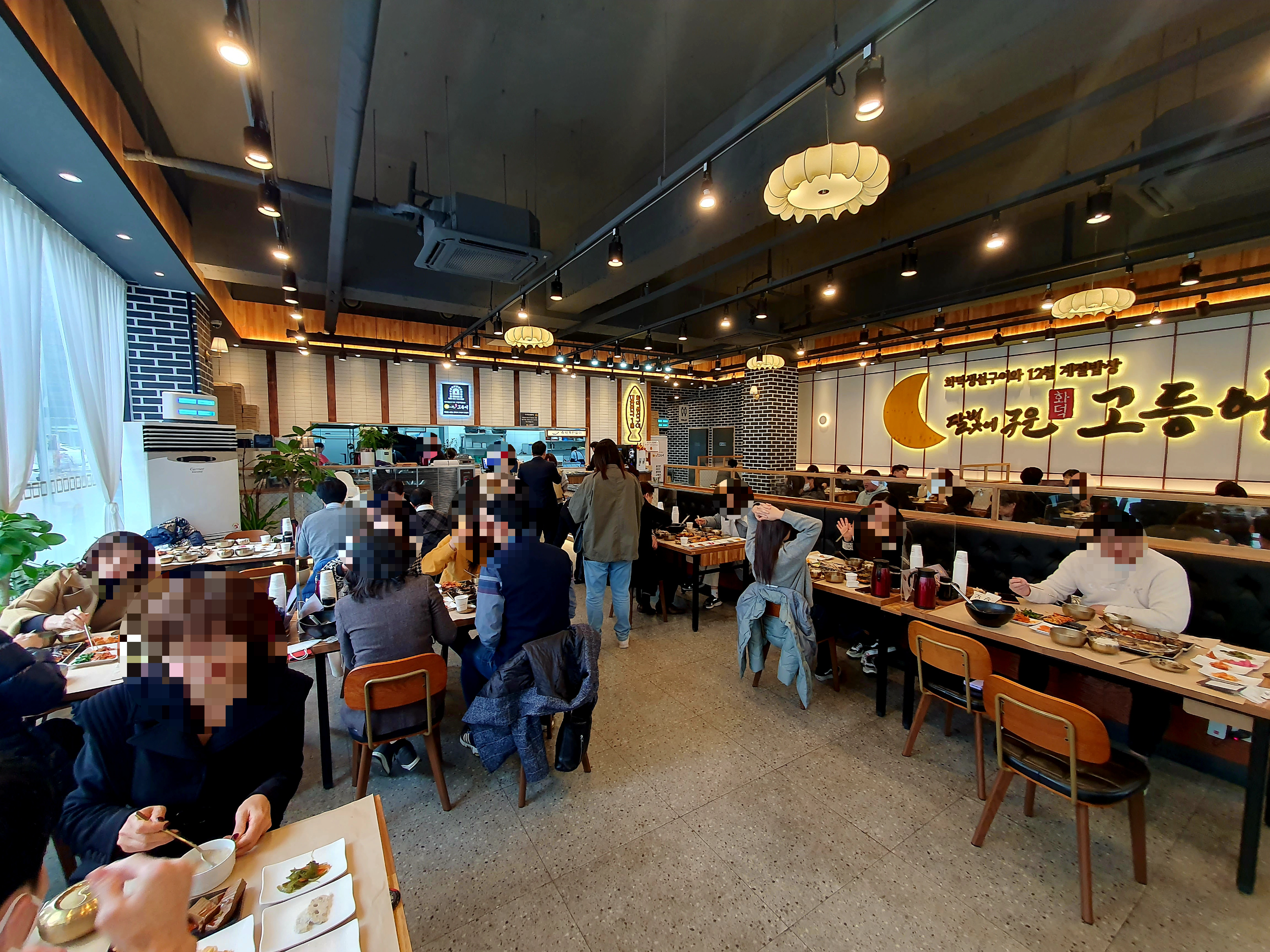 달빛에구운고등어 전북도청점