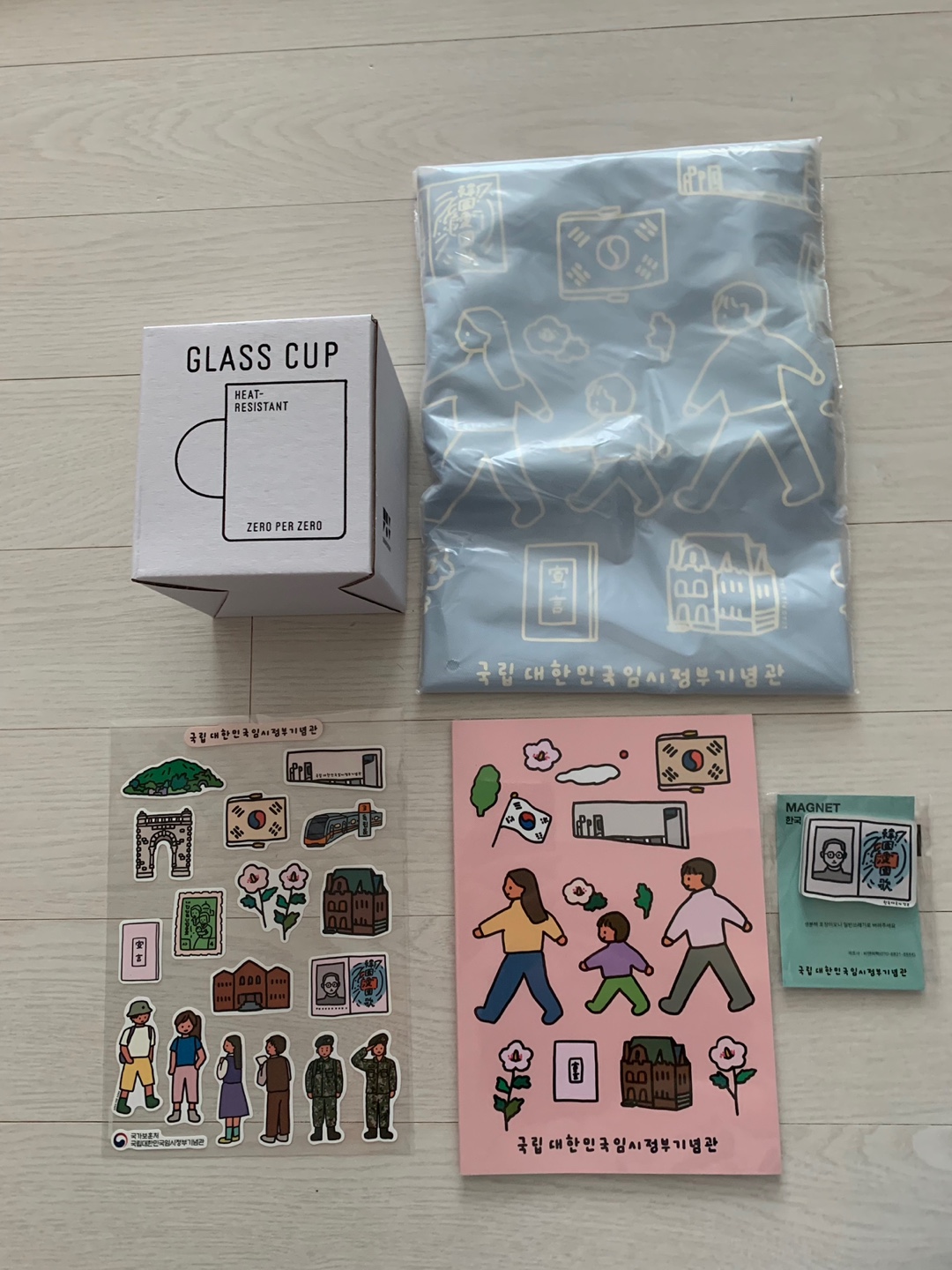 국립대한민국임시정부기념관 확장가상세계 이어온 공개행사 이벤트 참여 경품