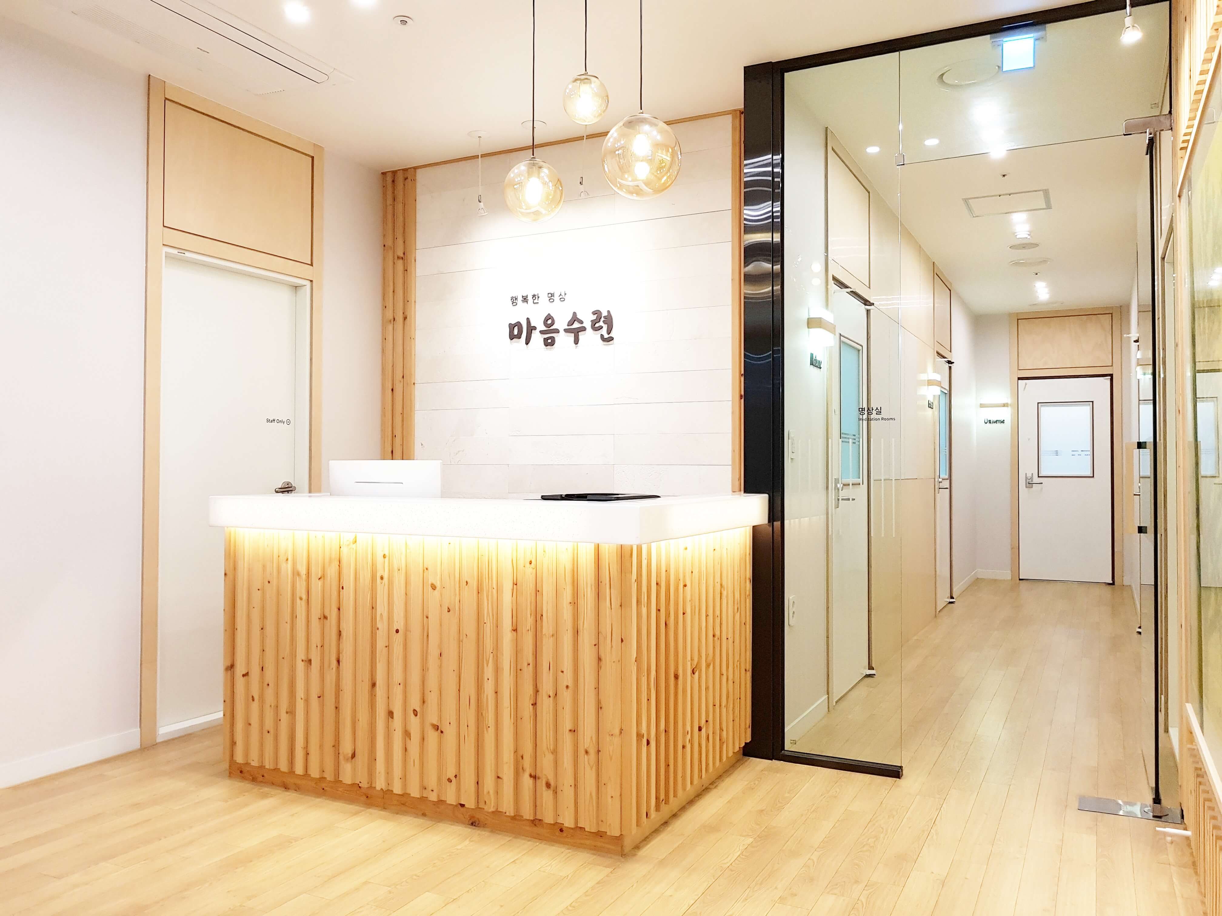 마음수련 명상 센터 내부, 20대 자존감 회복 공간