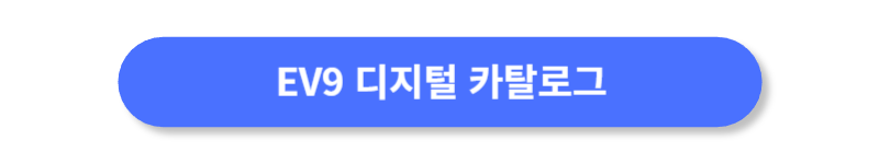 버튼