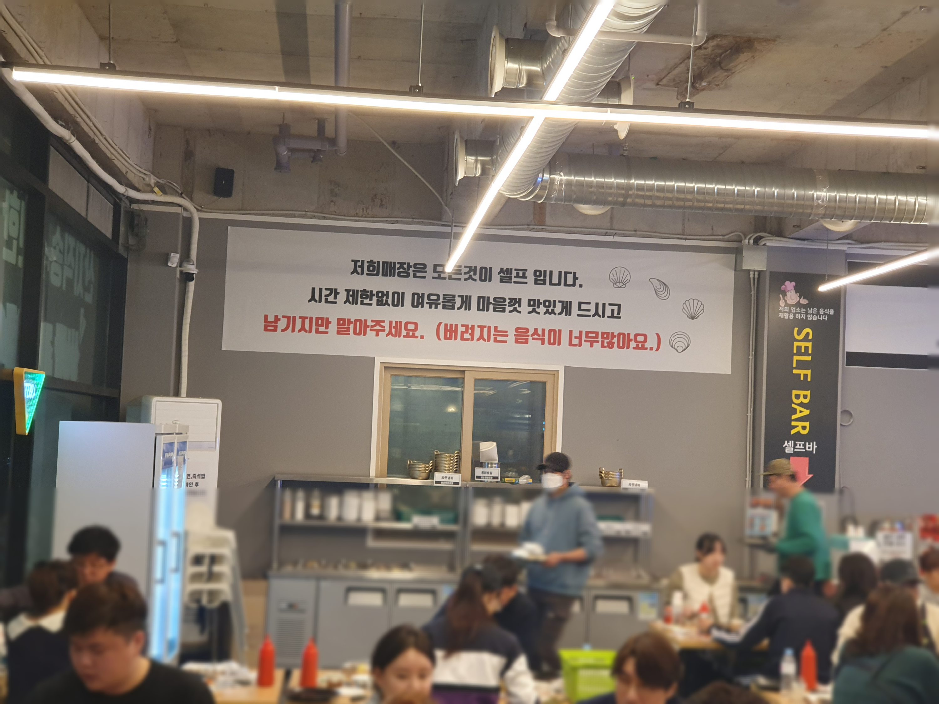 관저동 청춘 무한리필 조개구이 가게 실내 사진3