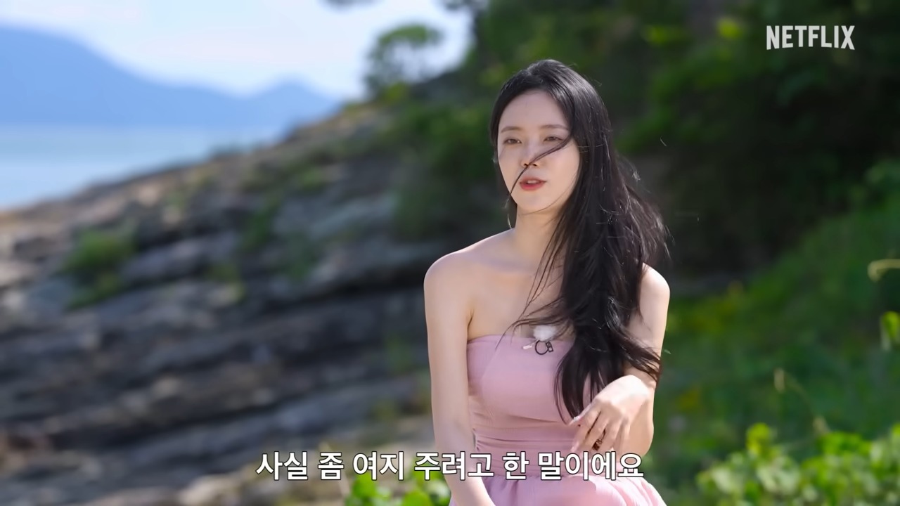 넷플릭스 솔로지옥3 공식예고편 여자 출연자