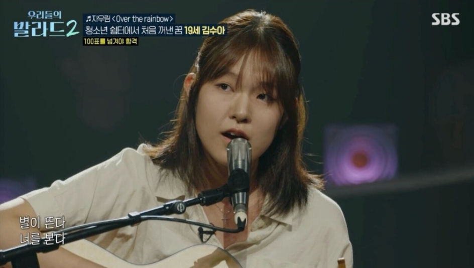 김수아