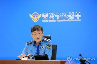 김용진 해양경찰청장 프로필