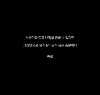 기분 좋게 활기차게 일하고 싶은 날 실천 팁과 동기부여_15