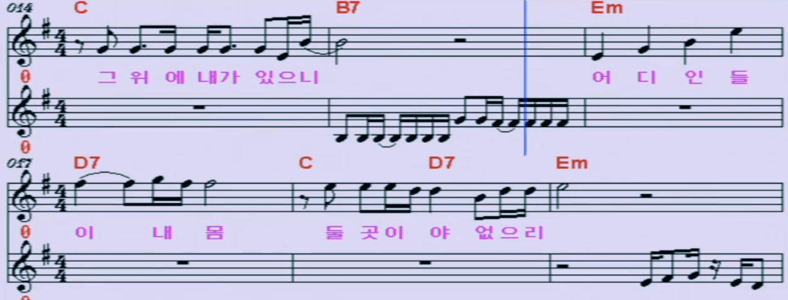이동준(김신우) 귀거래사 악보