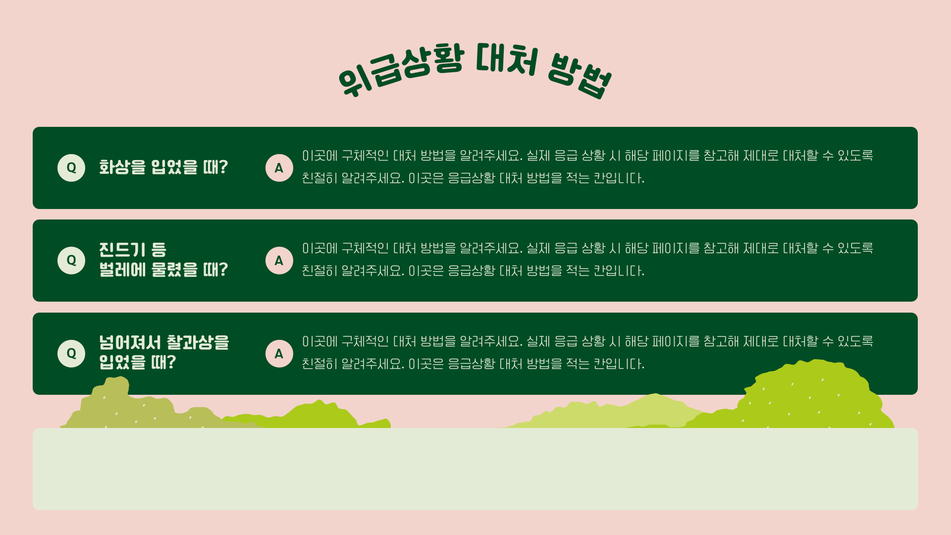 2025 가평 캠핑장 추천 BEST 5 - 서울 근교 캠핑의 성지