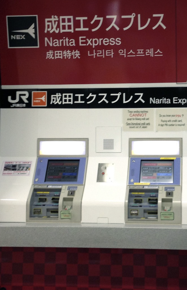 넥스 무인 발급기