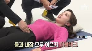 KBS 박소연 기상캐스터 프로필 ❘ 키 나이 학력 경력 및 인스타 방송사고 영상 움짤