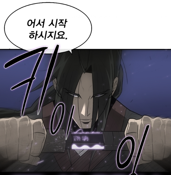 진무원 큰 시절