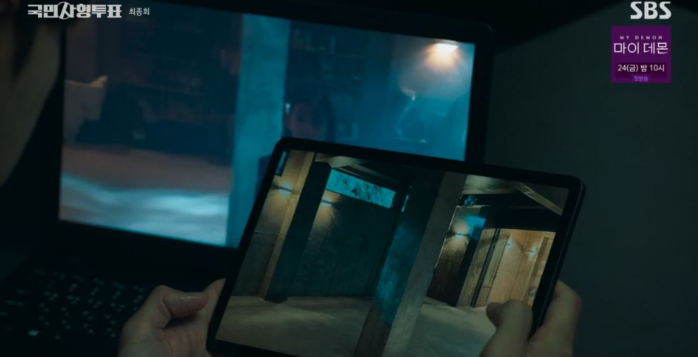 국민사형투표_12회