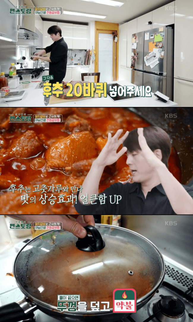 후추-20바퀴-이미지