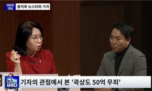 봉지욱 기자 프로필