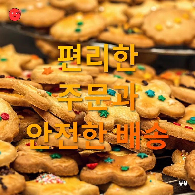 반려동물 수제간식_3
