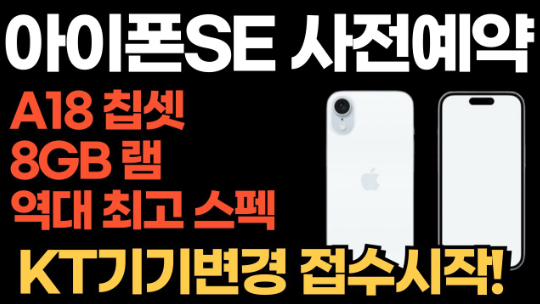 사전예약