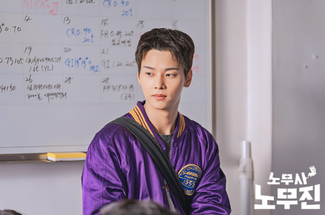 노무사 노무진