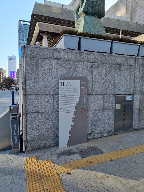 형조 터