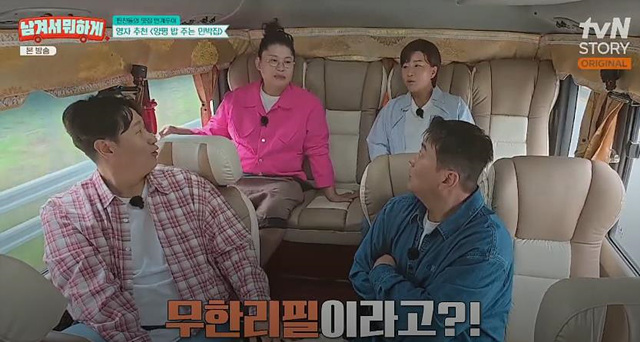 남겨서뭐하게 양평 민박집 솥뚜껑닭도리탕 항아리바베큐 무한리필