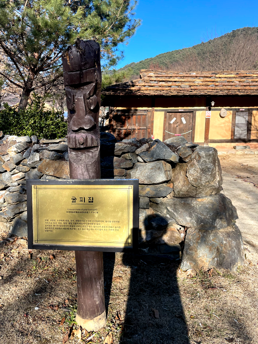 추운 겨울 정선 2박3일 여행 가볼만한 곳 04 - 정선 아라리촌
