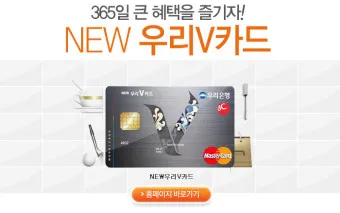 40대 신용카드 추천 혜택정리_9