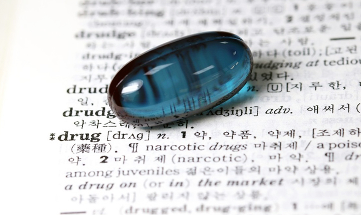 병원 약 처방전 조회 복용약 조회방법 메인이미지