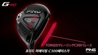 페어웨이우드 탄도 조절 어드레스 볼포지션 헤드스피드 요령_6