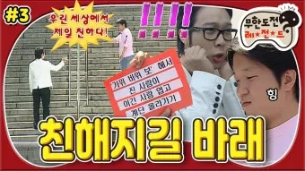 바래 바라 뜻 맞춤법 차이 맞는 표현은_23