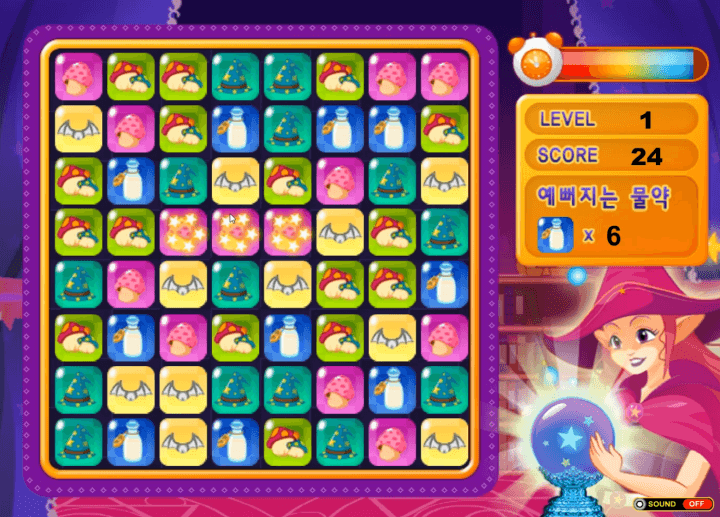 마법왕을-향하여-초급-쥬니버-플래시게임-플레이-같은-그림-3개를-맞추는-화면