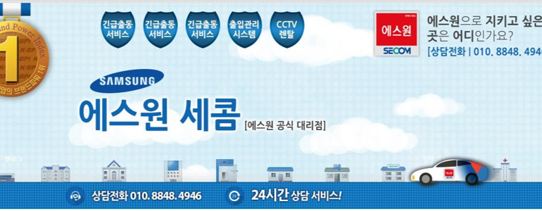 청주 청원구 cctv