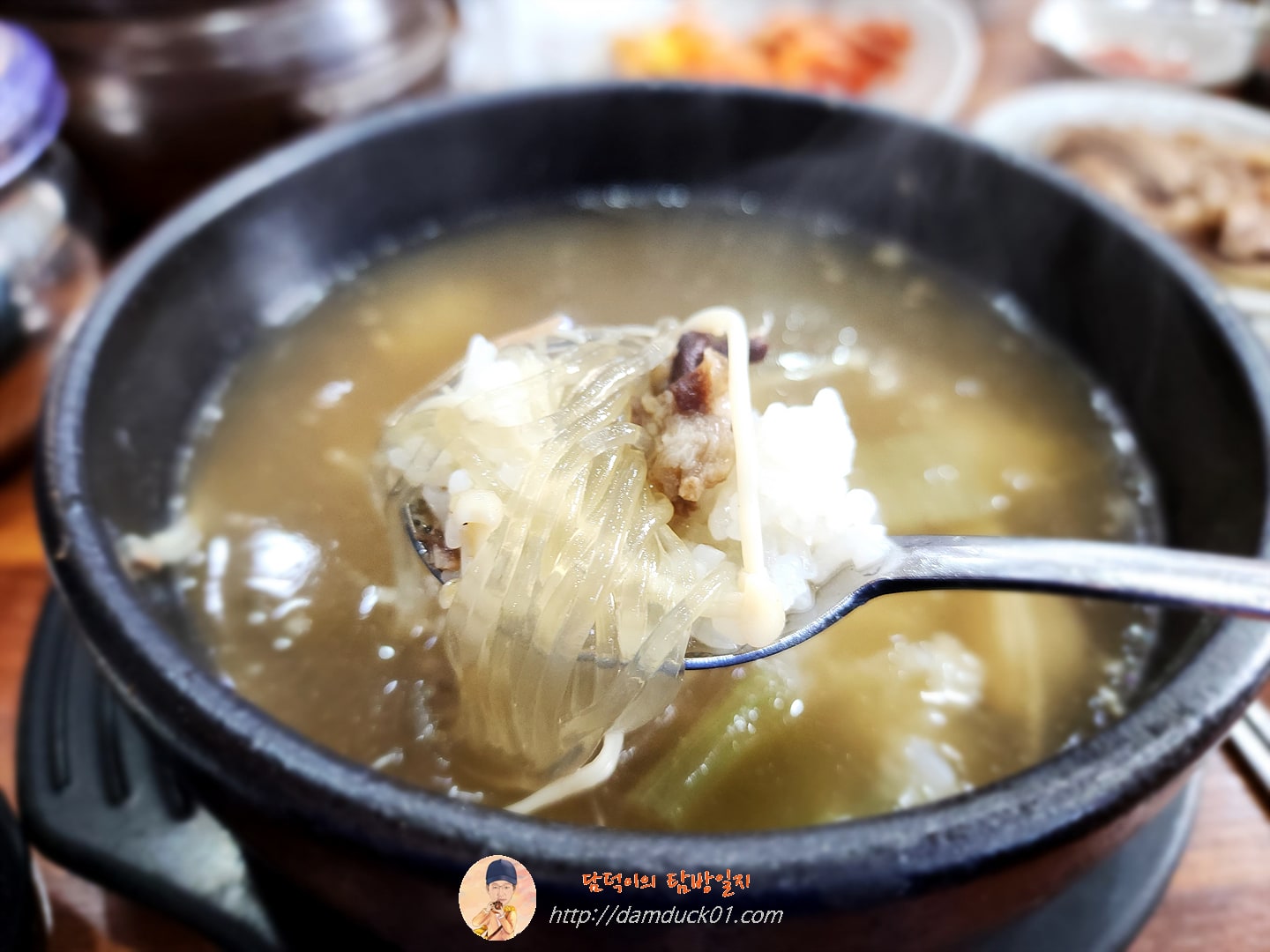 왕갈비탕