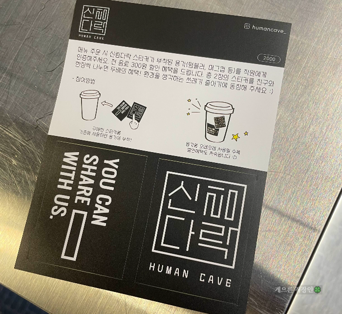 신림다락
