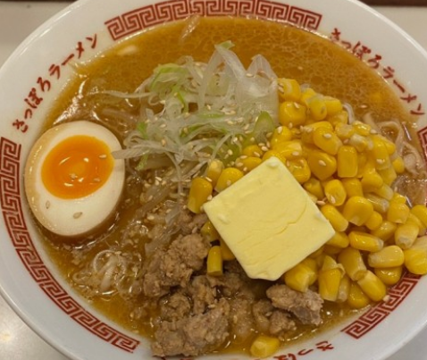 다양한 일본 라멘 TOP 12종류