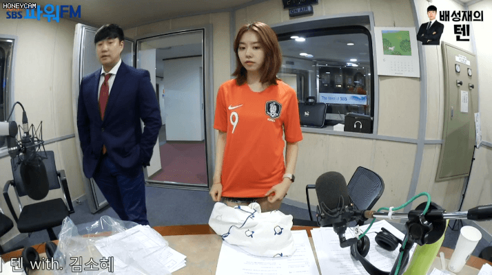 김소혜 배텐 퇴근 움짤모음