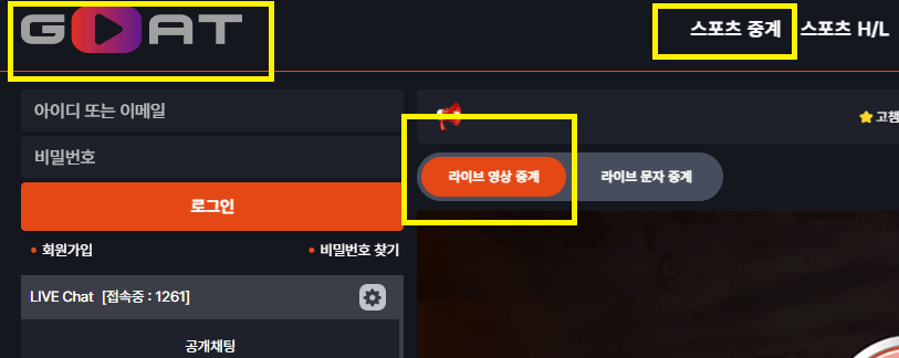고트티비