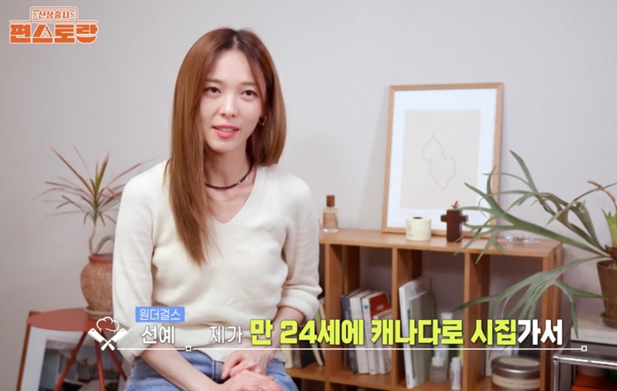 편스토랑-선예밥상-사과요리