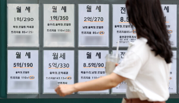 청년월세 지원