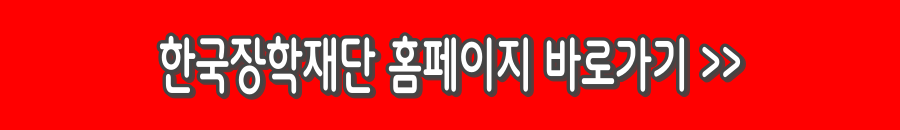 2025년 차상위계층 혜택 총정리