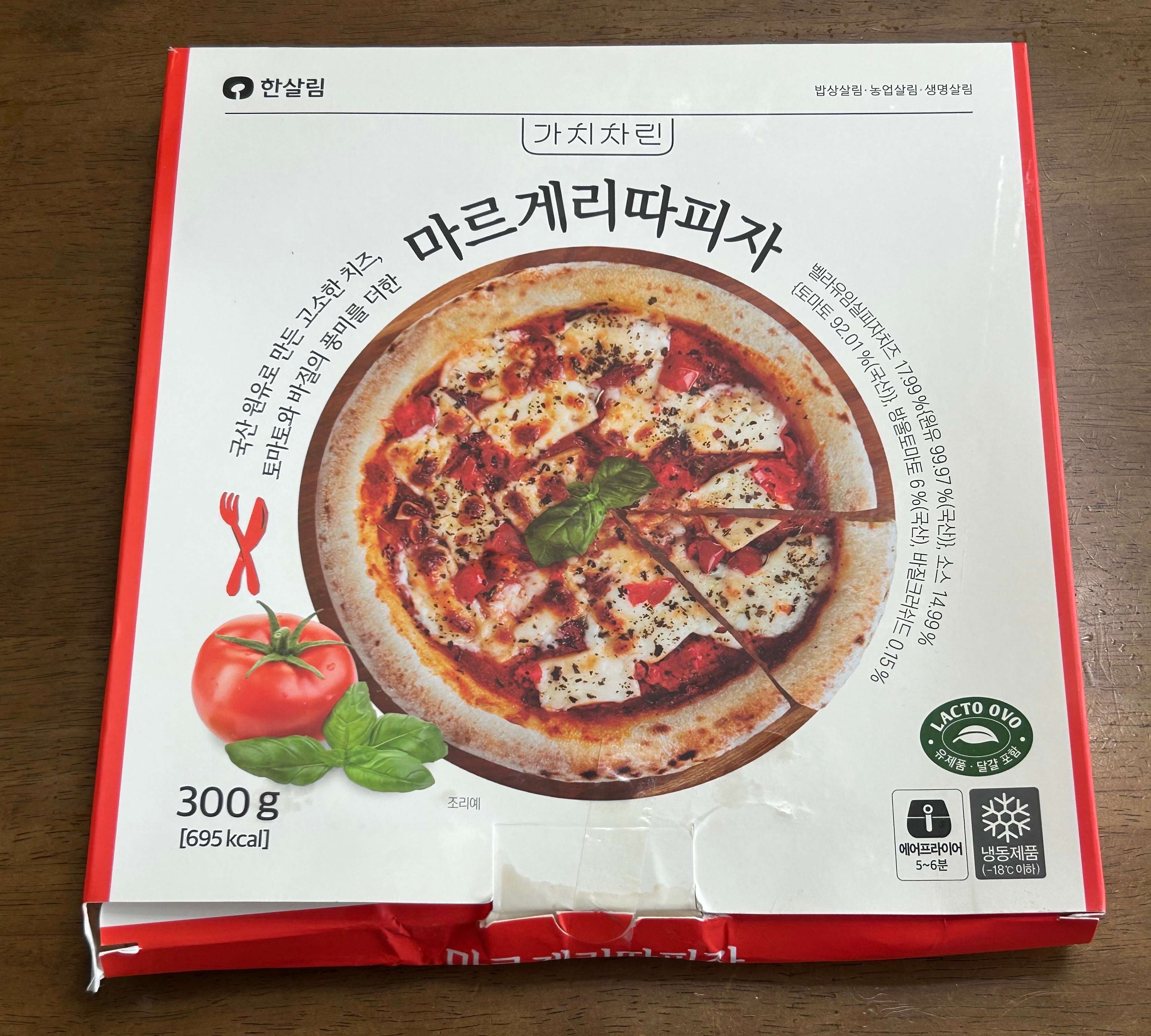 한살림 마르게리따 피자 박스