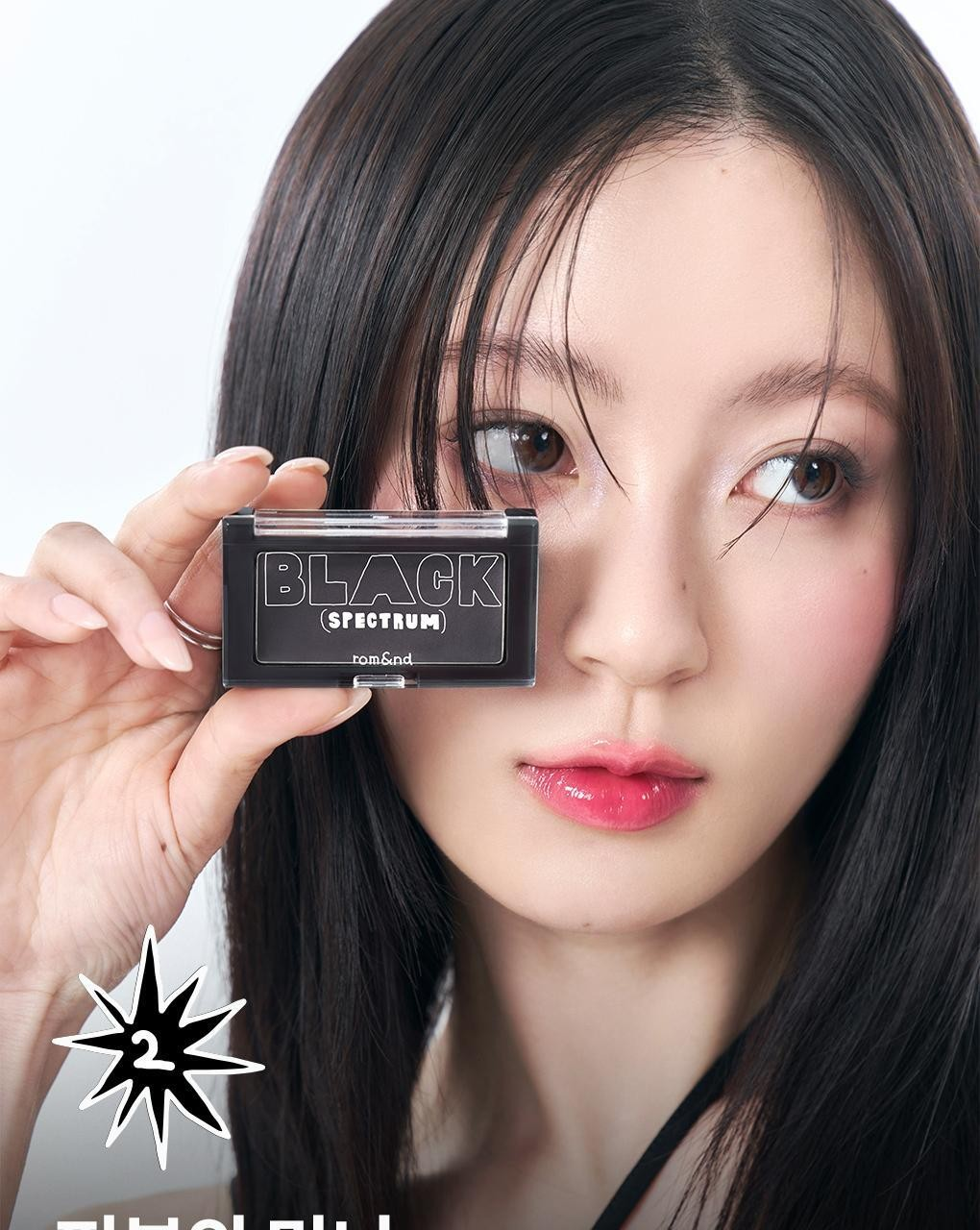 롬앤 베러 댄 치크