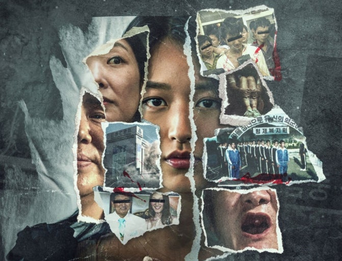 나는 생존자다, 다시는 잊어선 안 될 한국 현대사의 악몽