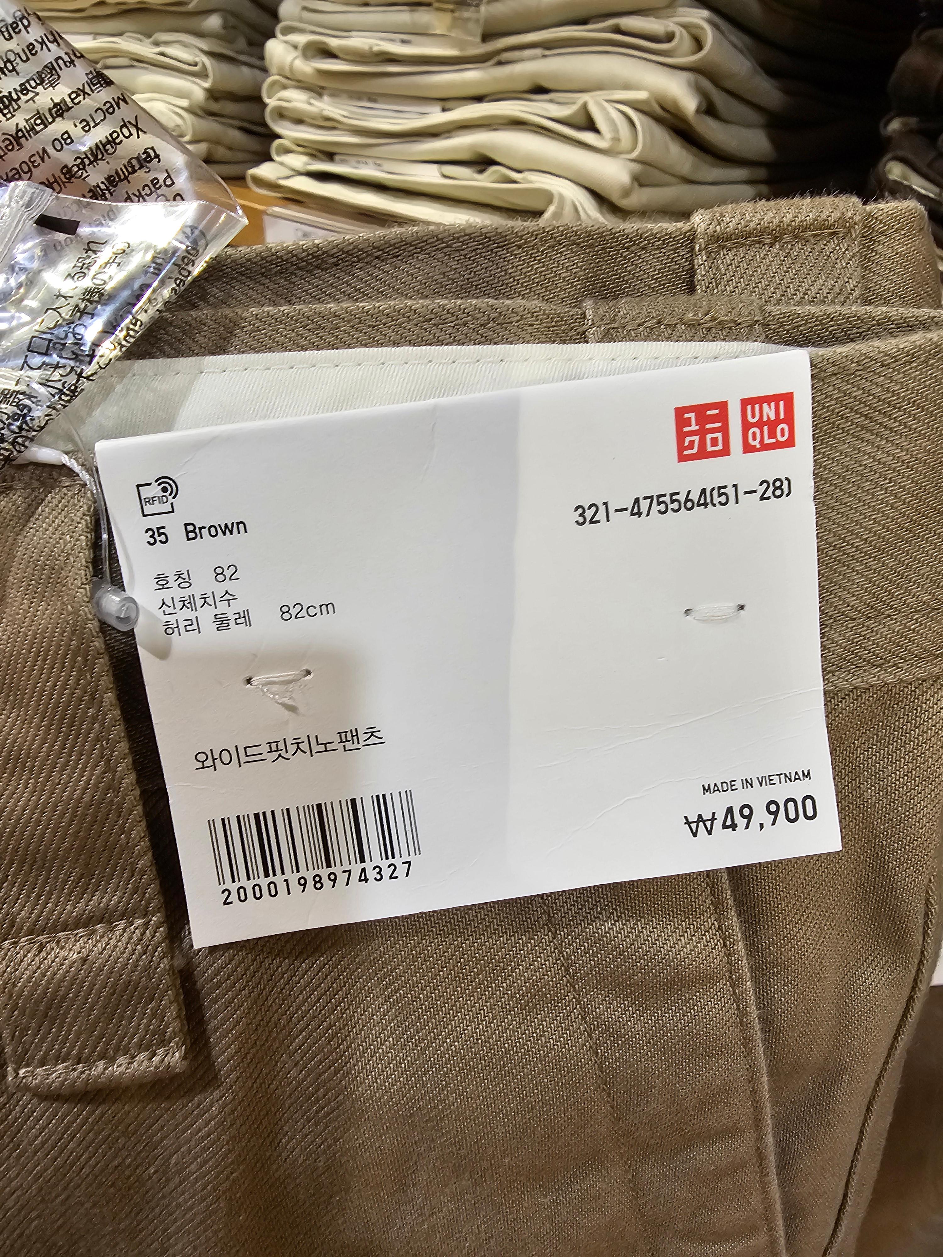 유니클로 와이즈 핏 치노 팬츠 (브라운 83)