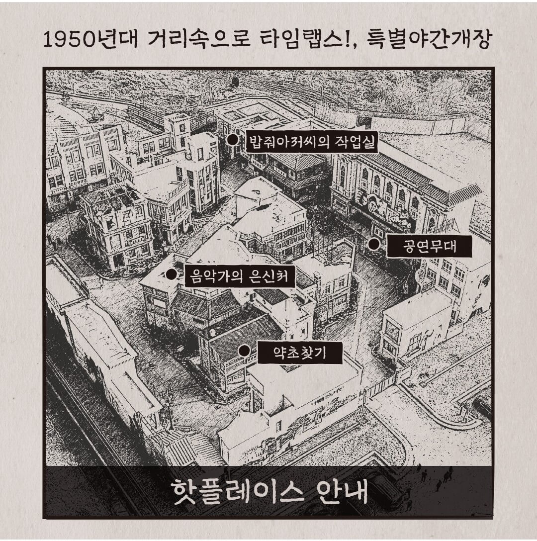 2024 강경 젓갈축제 안내