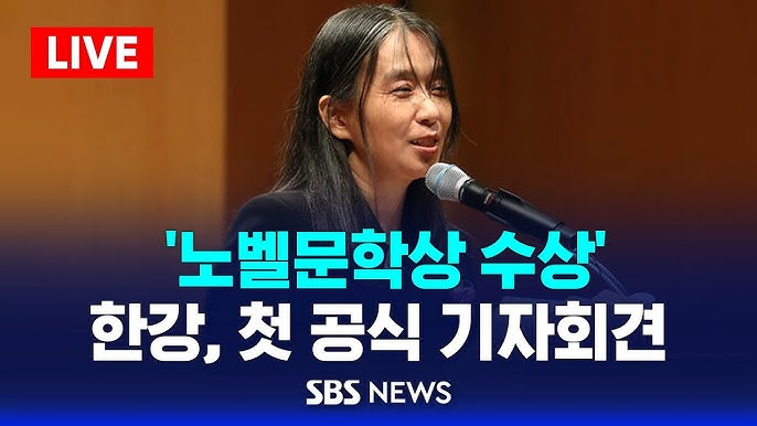 한강 작가