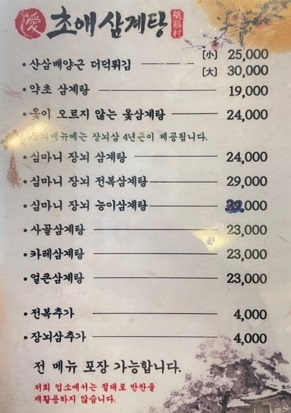 메뉴