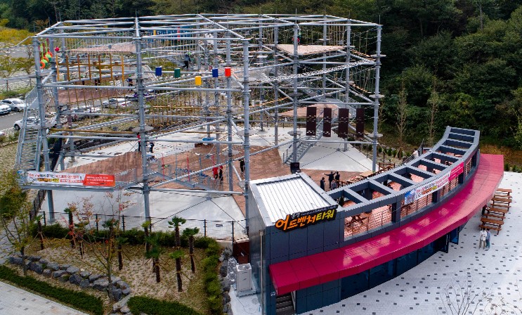 통영 어드벤처타워