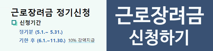신청페이지바로가기